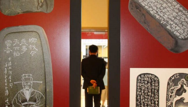 中华砚台珍品展首次亮相韩国【组图】