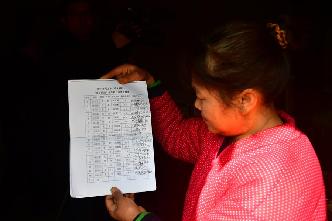 图片故事:一对农民夫妇的善举