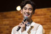 金秀贤亮相日本见面会 温柔献唱(组图)