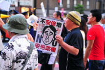 日本民众游行抗议解禁集体自卫权（组图）