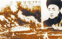 回望与前行：120年前的甲午战争(组图)