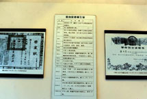 探寻抗日名将张自忠将军殉国处（图）