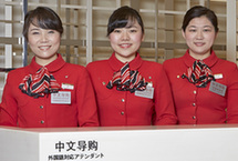 【独家】日本顶级商场里的&ldquo;中文女孩&rdquo;