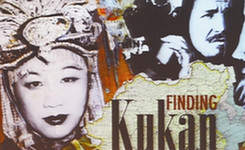 奥奖抗战纪录片《苦干》背后的故事（图）