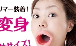 日本各式奇葩发明