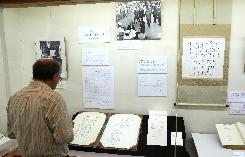 日展出二战投降书原件