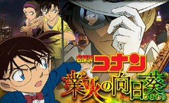 永恒的经典：《名侦探柯南》剧场版大盘点