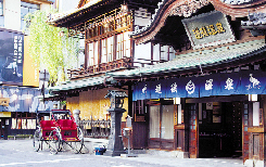 日本十大温泉推荐