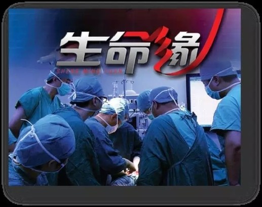 获奖者说|北京电视台邵晶:记录真实的生命信仰