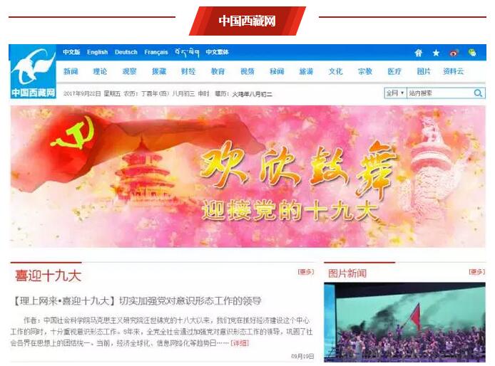 真钱真人网娱乐平台主界面示意图