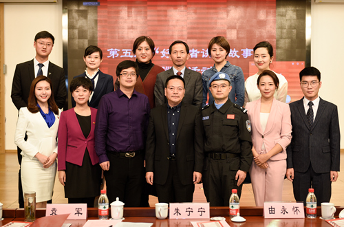 第五届"好记者讲好故事"巡讲活动走进北外