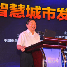 工信部杨学山：智慧城市建设不能画饼